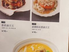 -金鼎轩(亚运村店)
