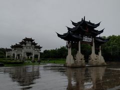 -江南第一家