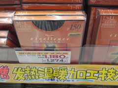 -松本清(心斋桥中央店)