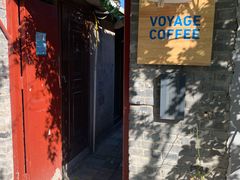 -VOYAGE COFFEE(北锣鼓巷店)