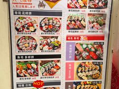 -昇轩寿司(开发区总店)