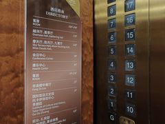 -上海国际饭店