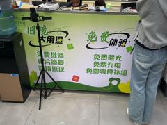 -青山良镜(中国丹阳国际眼镜城店)