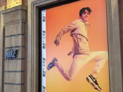 -NIKE武汉品牌体验店
