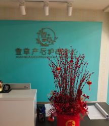 -萱草产后康复催乳中心(江宁万达店)