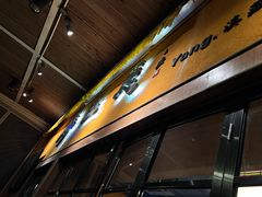-缘生态云南菜·野生菌庭院餐厅(华侨城店)