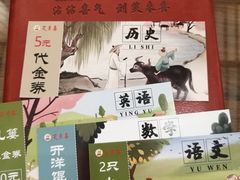 -笑来喜馄饨小笼工坊店(湖滨街店)