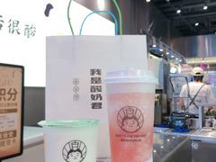 吃米酸奶-我是酸奶君(壹方城店)