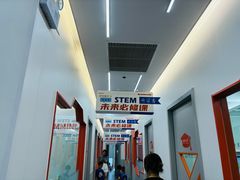 -斯坦星球AI编程·机器人科创·科学实验·信奥·思维·STEM·积木拼搭·竞赛考级(浦东联洋广场大拇指龙阳御桥中心)