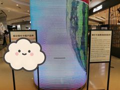 -天虹购物中心(石路店)