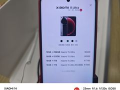 -小米之家(虹桥天街店)