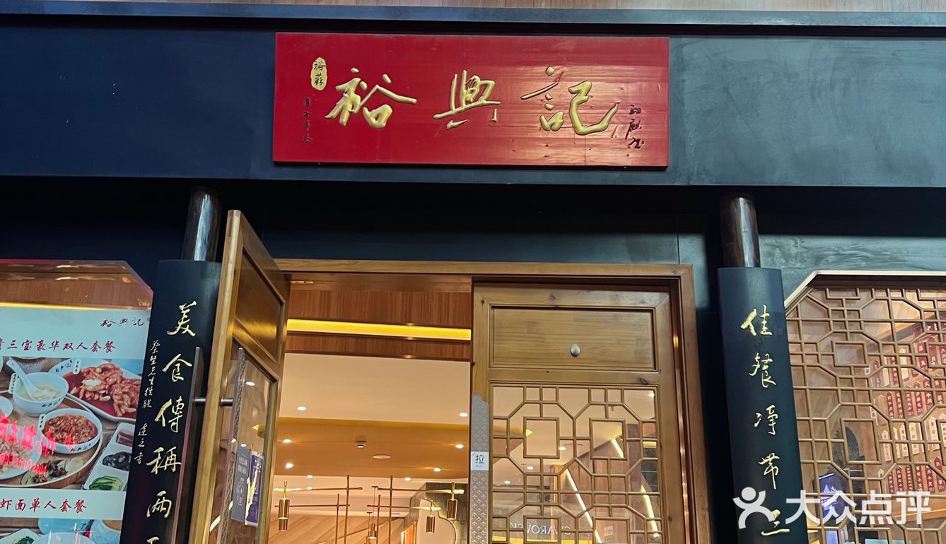 打工人最爱嗦的面