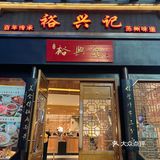 打工人最爱嗦的面