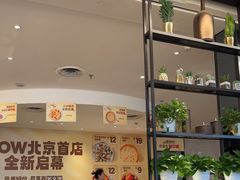 -必胜客(玉泉远洋店)