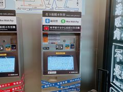 -敏华冰厅(平安金融中心店)