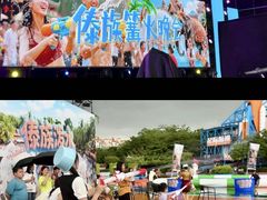 -汕头蓝水星欢乐世界