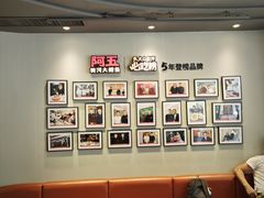 -阿五黄河大鲤鱼(英协路店)
