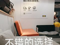-宜家·瑞典风味餐厅(四元桥店)