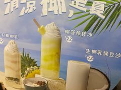 -左庭右院鲜牛肉火锅(浦江欢乐颂店)