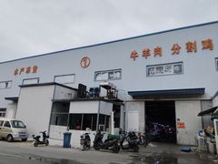 -京贸物联批发市场