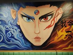 -醉炫音速烧烤·干煸菜(沙河总店)