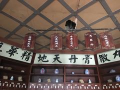 -清风小镇闯关东影视基地