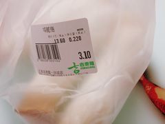 -吉麦隆沙溪超市