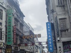 -汕头市小公园