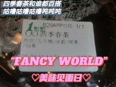 -长勺子东南亚(街道口店)