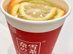 霸气橙子-奈雪的茶(市百一店)