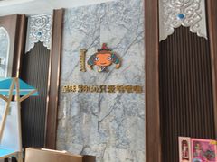 -哈啾嗨·新概念蒙餐(红星新城店)