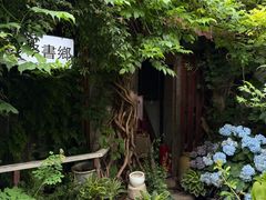 -斯多格书乡(北京大学畅春园店)