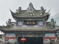 -崇州市街子古镇