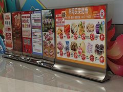 -大润发(高鑫广场店)