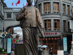 -洪江古商城