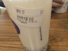 -一只酸奶牛(双流万达广场店)