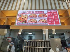 -哈尔滨师范大学-第2学生食堂