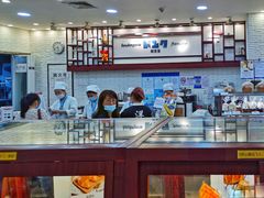 -都恩客(高岛屋百货店)
