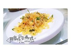 -胖姐渔村(中源大道店)