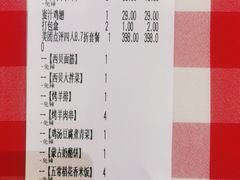 -西贝(南山宝能太古城店)