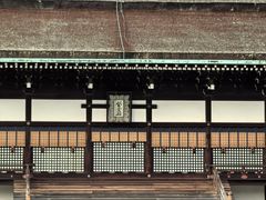 -京都御所