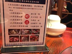 -重庆袁老四火锅(武进万达店)