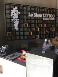-鳌首刺青纹身 穿孔饰品店