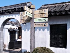 -浏河古镇