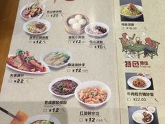 -蓉李记成都名小吃(宜昌伍家岗万达店)