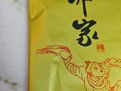-那家小馆•北京菜•烤鸭(香山店)