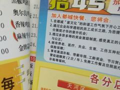 -都城快餐(广大路店)