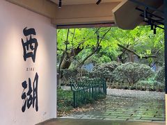 -西湖外事游船(花港观鱼码头)