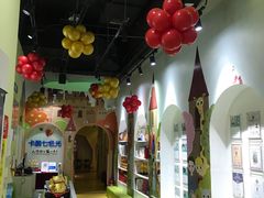 -卡酷七色光艺术教育(北京华联力宝购物中心店)
