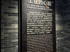 -柳州工业博物馆